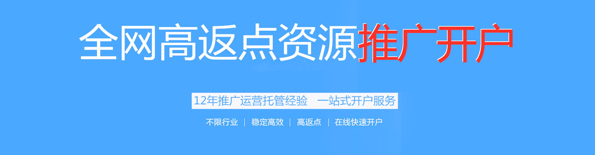 楠梓信息流怎么做