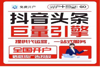 百度推广代运营案例：助力中小企业突破困境