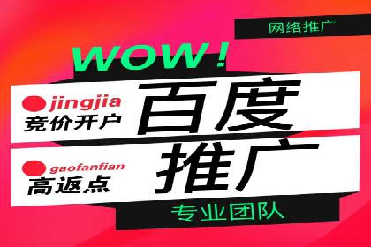 百度信息流广告的优化技巧与案例
